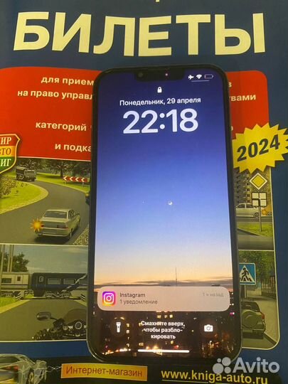 iPhone 13 Pro, 256 ГБ
