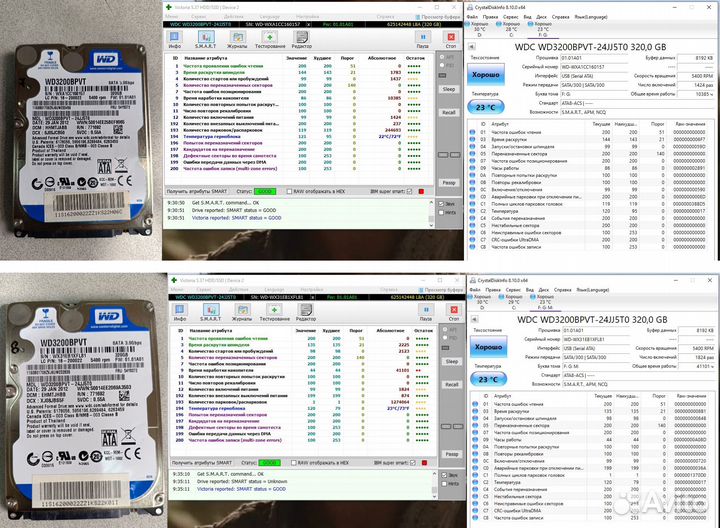 Жесткие диски HDD 2.5 и 3.5