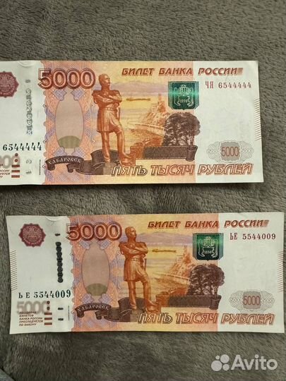 Банкнота 5000 рублей новая