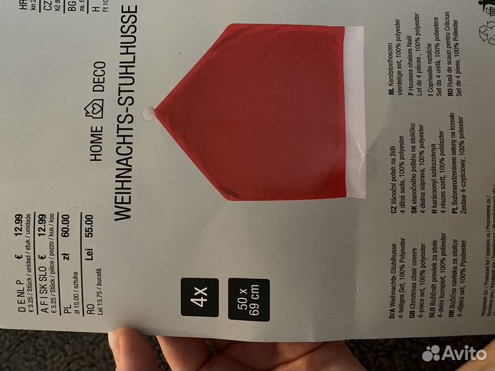 Чехол новогодний на стул