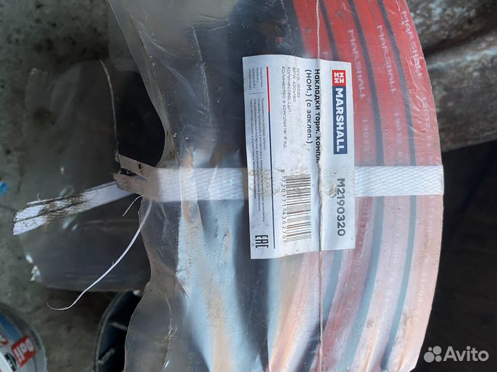 Накладки BPW барабанные 19032 STD 420x180