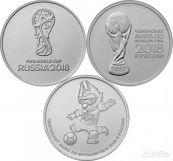 Монеты 1,2,5,10, 25 рублей биметалл