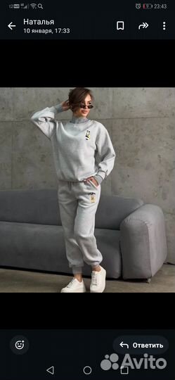 Вещи бронь пакетом