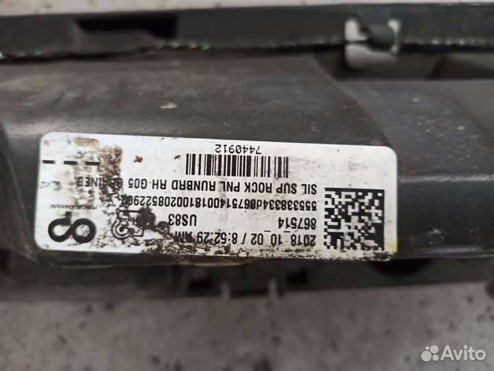 Крепление порога правое BMW X5 G05