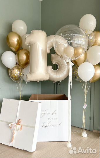 Гелиевые шары с доставкой