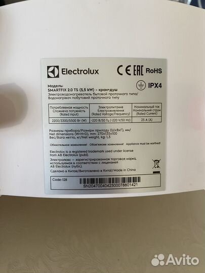 Водонагреватель Electrolux smartfix 2.0