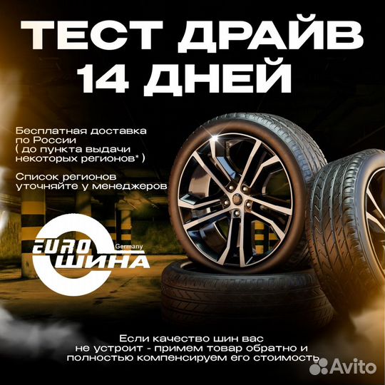 Vredestein Ultrac Vorti 245/35 R20