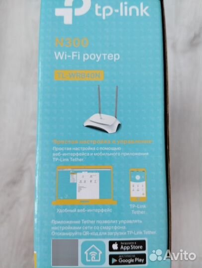 Wifi роутер tp link n300