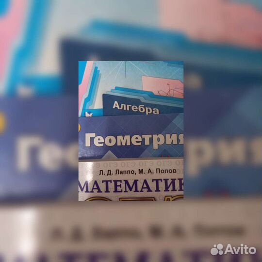 Репетитор по математике