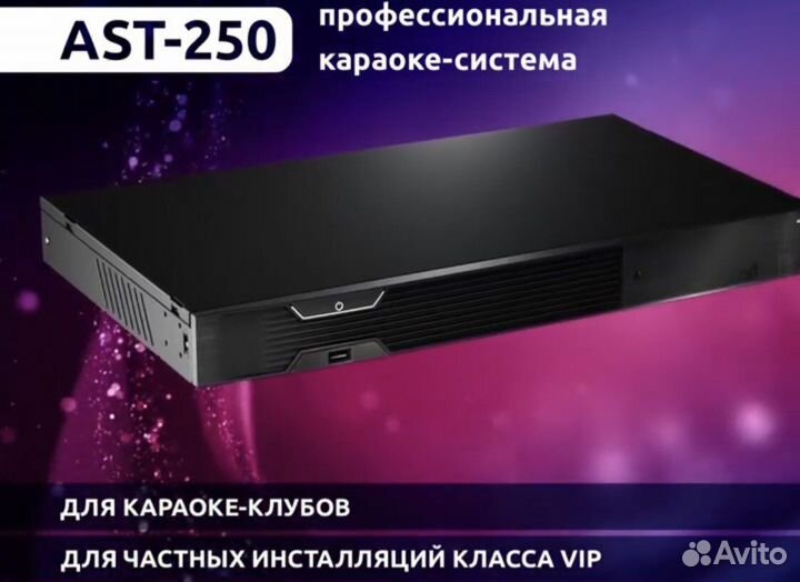 Караоке для дома и vip комнат