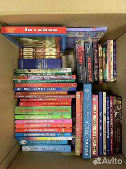 Книги:Рассказы, сказки, христоматии, энциклопедии