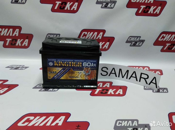 Аккумулятор автомобильный kingtigr 60Ah (сам.)