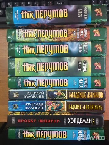 Фантастика, фентези