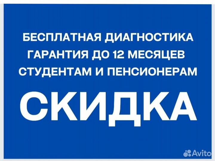 Ремонт холодильников на дому с гарантией