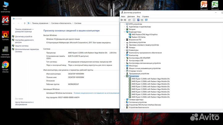 Мощный Ryzen 5 / 8GB / SDD+HDD / FHD / R535 /ак 2ч