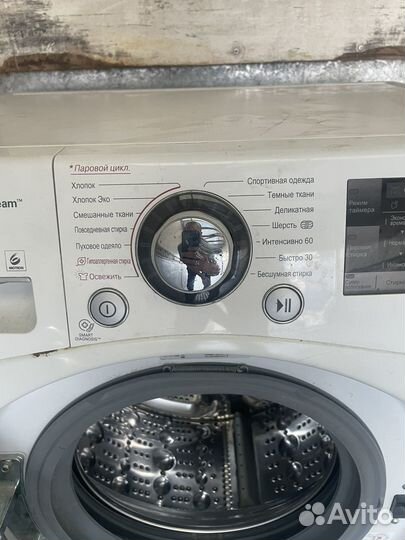 Стиральная машинка бу