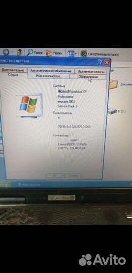 Ноутбук asus