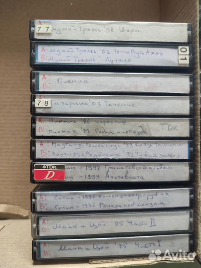 Аудиокассеты с русским роком 50 шт