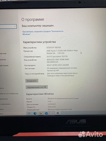 Игровой Ноутбук Asus TUF Gaming FX505DY (2)