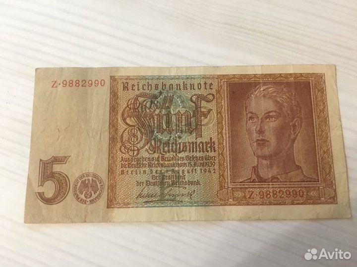 Старые деньги