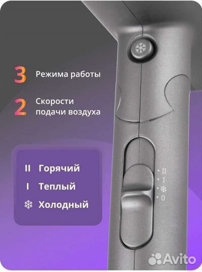 Фен для волос Pritech 1400W