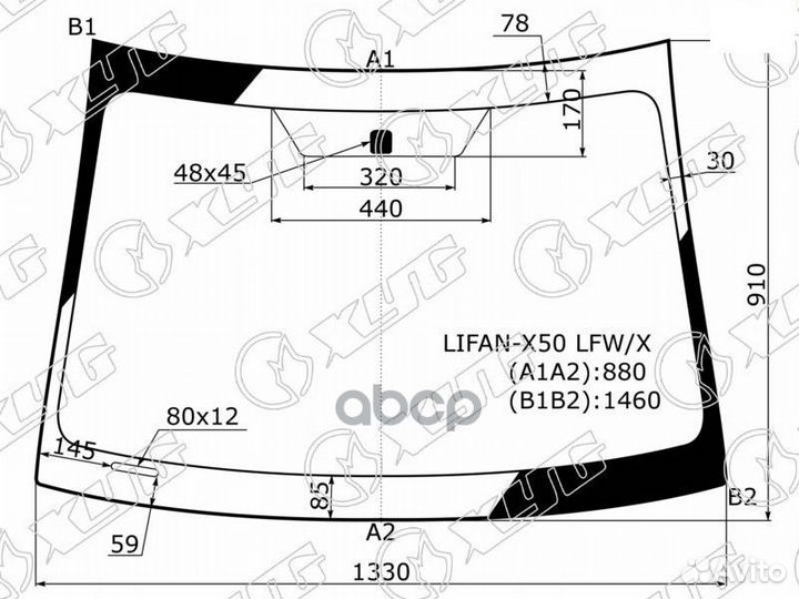 Стекло лобовое Lifan X50 15- lifan-X50 LFW/X XYG