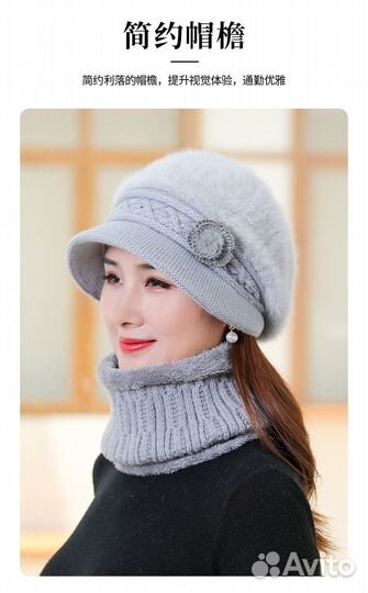 Шапка и снуд