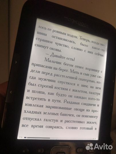 Электронная книга gMini t6lhd