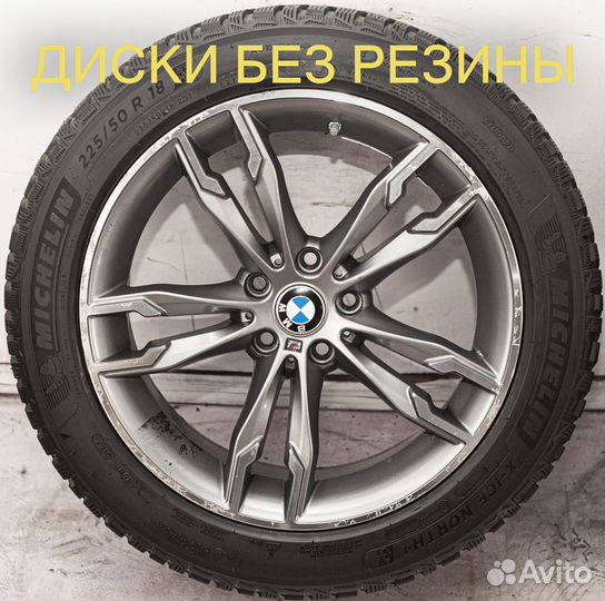 Диски литые R18 BMW X1 F48 с датчиками