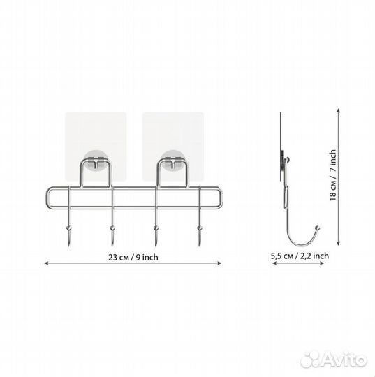 Вешалка для ванной 4 крючка самоклеящаяся металл х