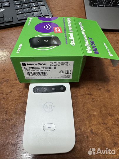 Мобильный роутер мегафон