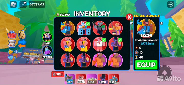 Продам это все