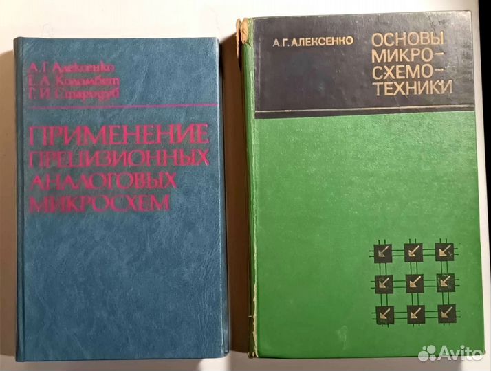 Книги по радиотехнике и электронике