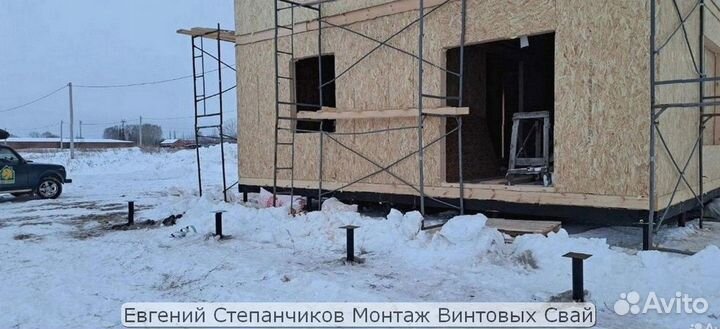 Винтовые сваи