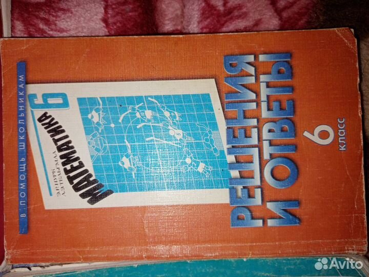 6 класс атласы, в наличие все