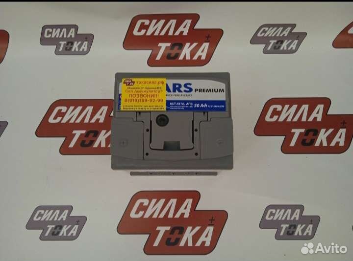 Аккумулятор на автомобиль bars 50ah
