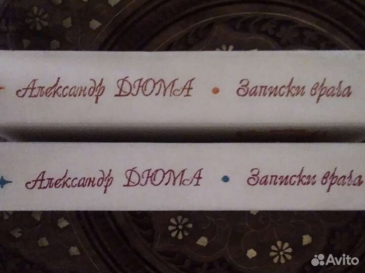 Книги (художественная литература)