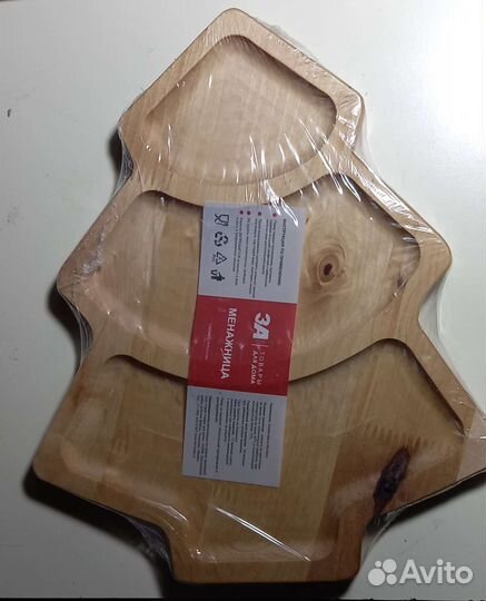 Менажница в виде ёлочки