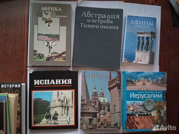 Книги Путешествия, Страны