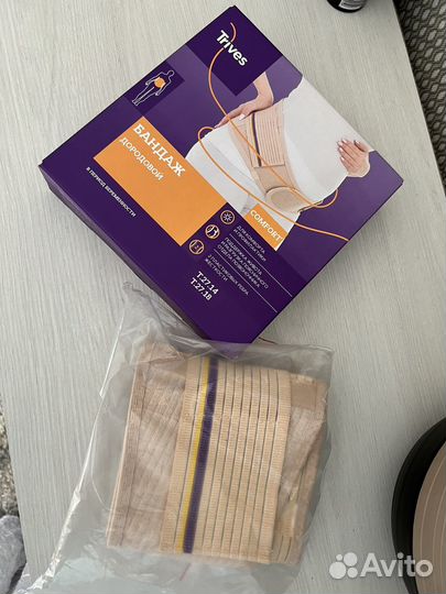 Бандаж для беременных дородовой