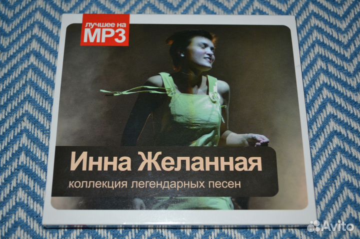 Музыка в формате mp3