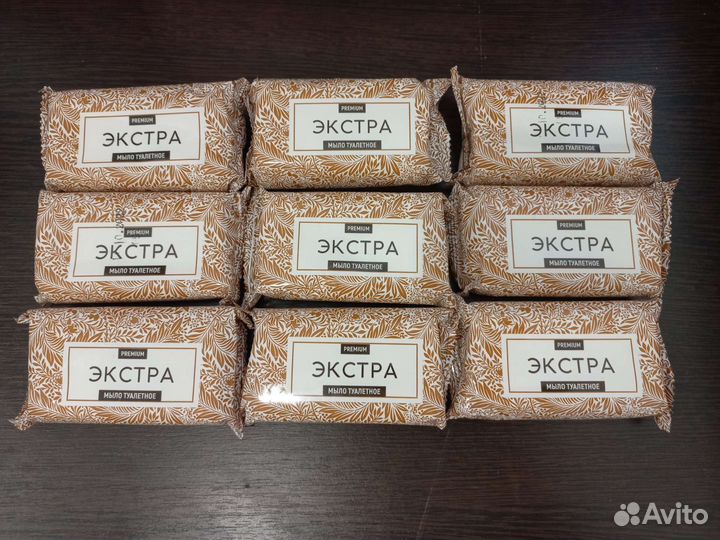 Мыло туалетное