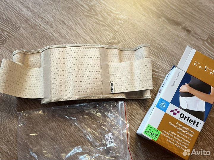 Бандаж для беременных orlett