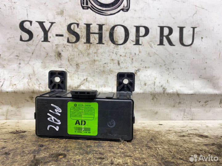 Блок управления иммобилайзером Ssangyong Actyon 2