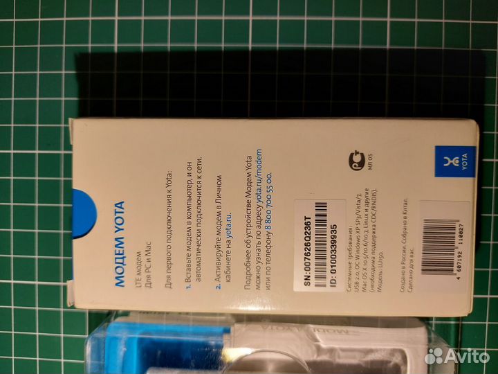 Модем Yota 4G LTE без сим карты, без Wi Fi, б/у
