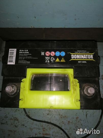 Электо мотор