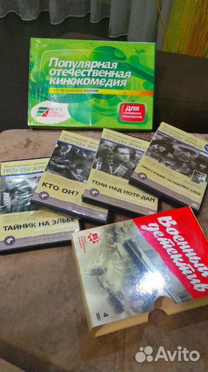 DVD коллекция