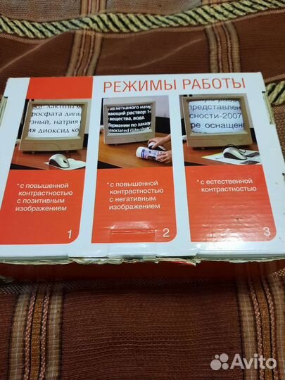 Электронный видеоувеличитель