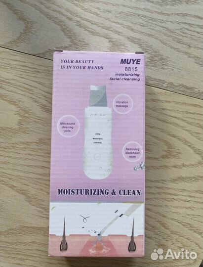 Ультразвуковой аппарат для чистки лица