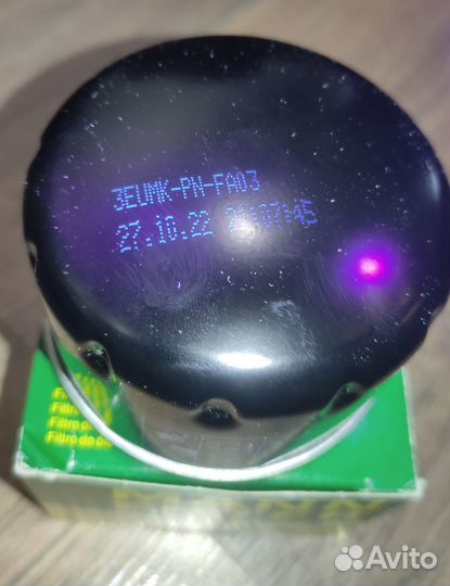 Фильтр масляный mann W75/3 renault, nissan, LADA